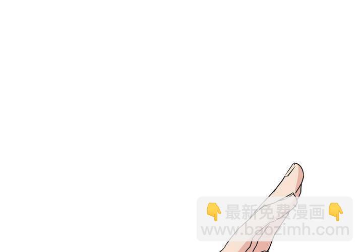 第18话 药水(1/2)-第19话