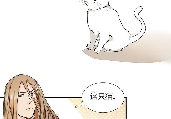 第18话 药水(1/2)-第19话