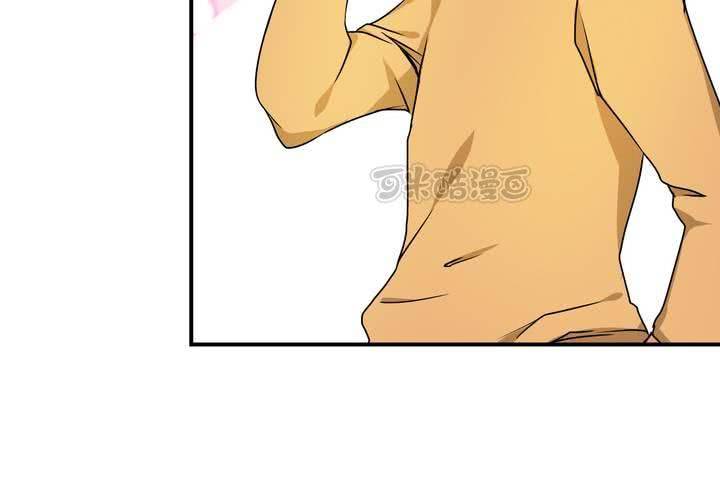 第18话 药水(1/2)-第19话