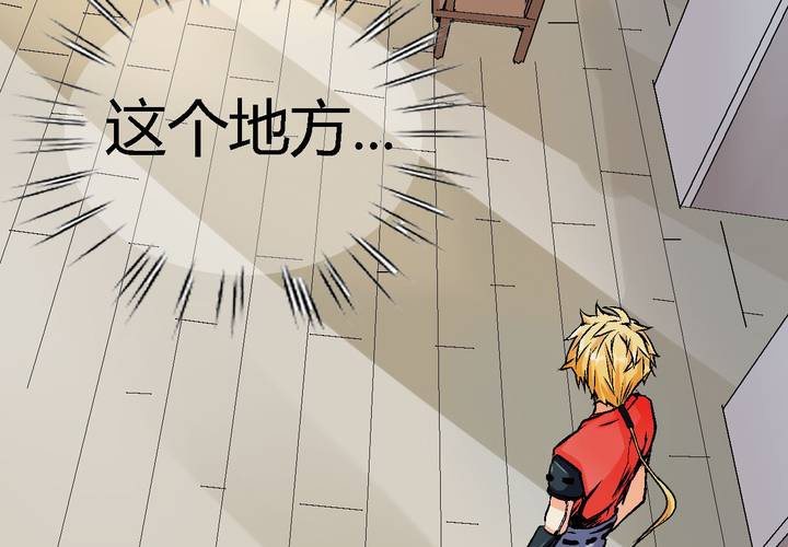 第2话 人间界(1/2)-第3话