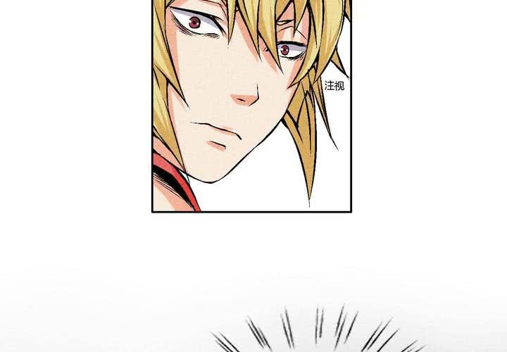 第2话 人间界(1/2)-第3话