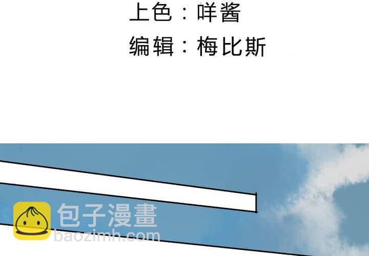 第2话 人间界(1/2)-第3话