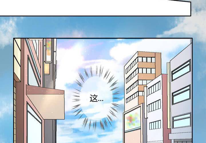 第2话 人间界(1/2)-第3话