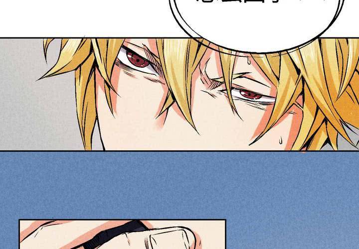 第2话 人间界(1/2)-第3话