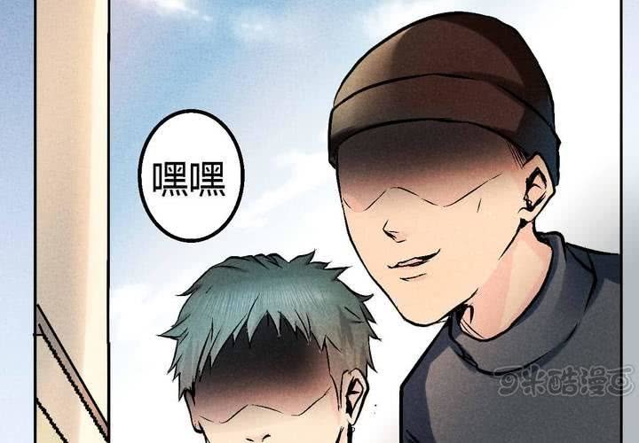 第2话 人间界(1/2)-第3话