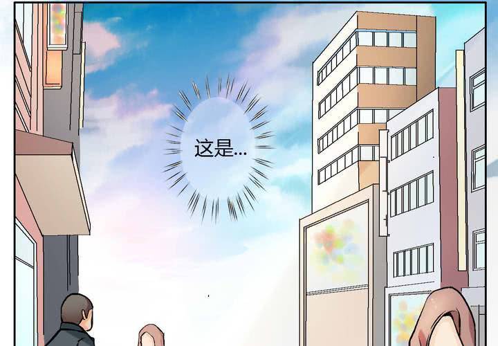 第2话 人间界(1/2)-第3话