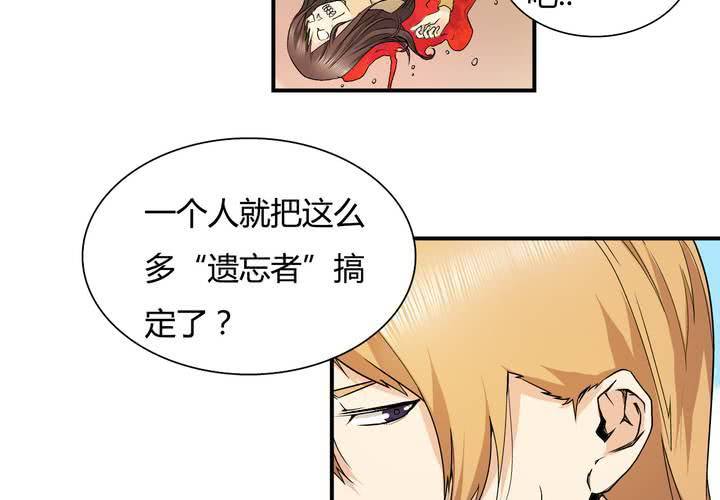 第20话 重逢(1/2)-第21话