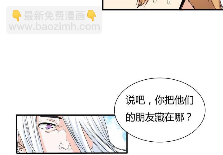 第20话 重逢(1/2)-第21话