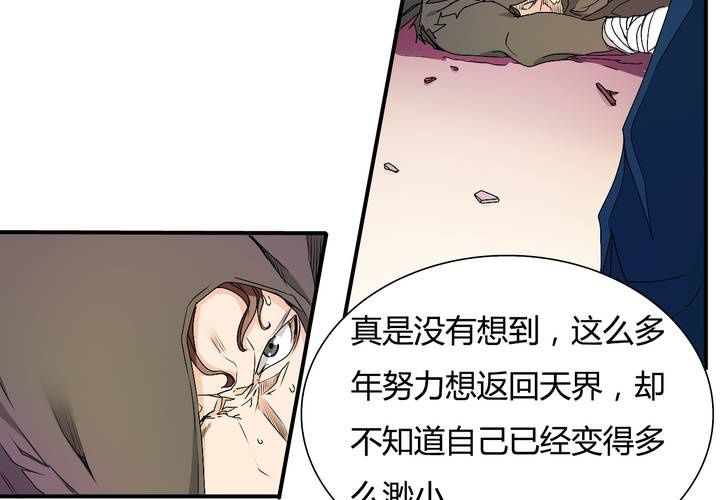 第20话 重逢(1/2)-第21话