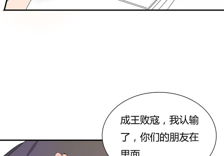 第20话 重逢(1/2)-第21话