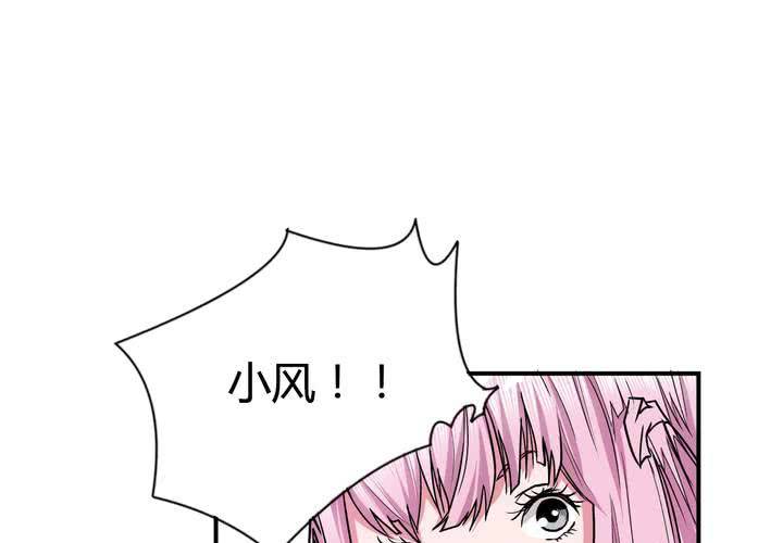 第20话 重逢(1/2)-第21话