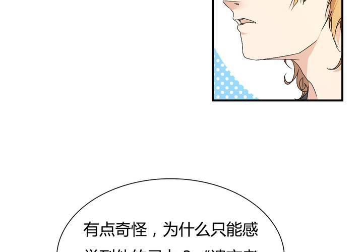 第20话 重逢(1/2)-第21话