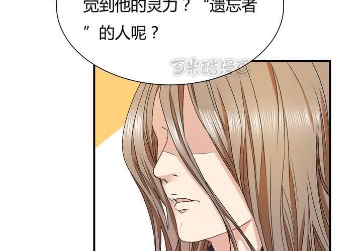 第20话 重逢(1/2)-第21话