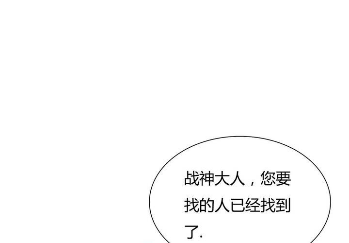 第22话 所谓的真相(1/2)-第23话