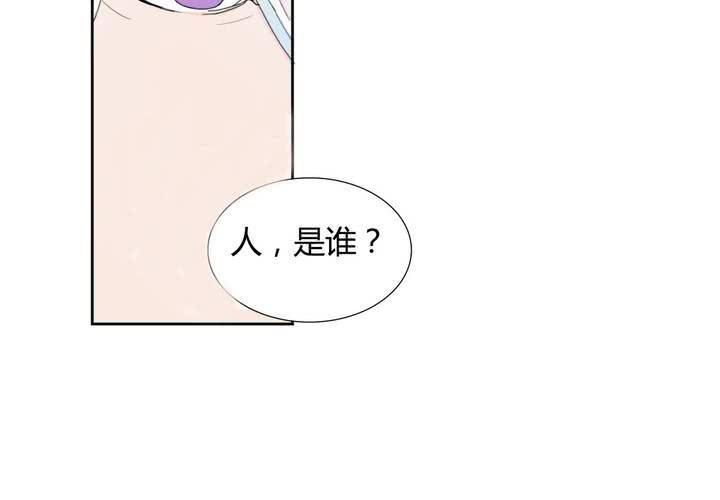 第22话 所谓的真相(1/2)-第23话