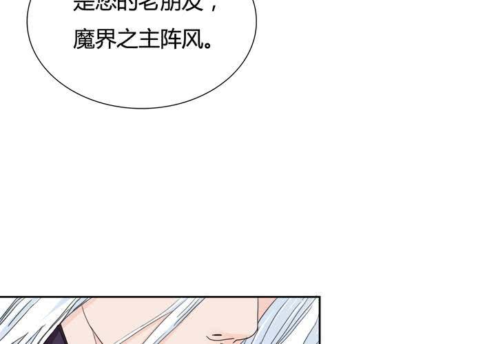 第22话 所谓的真相(1/2)-第23话