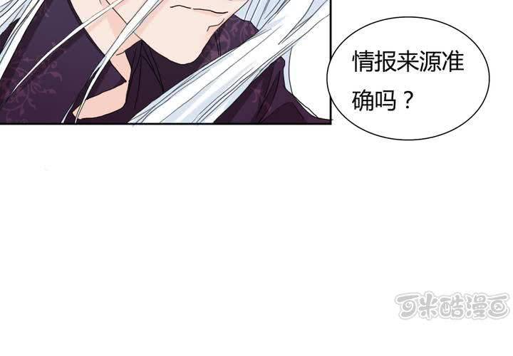 第22话 所谓的真相(1/2)-第23话