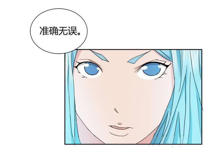 第22话 所谓的真相(1/2)-第23话