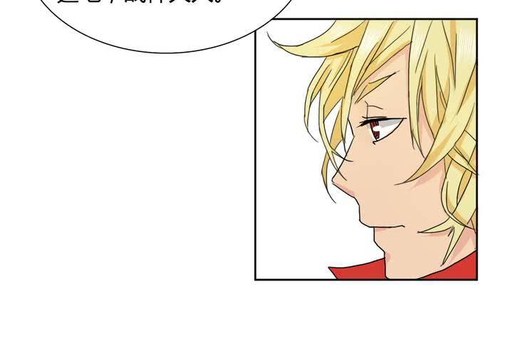 第22话 所谓的真相(1/2)-第23话