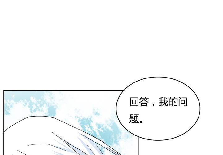 第22话 所谓的真相(1/2)-第23话