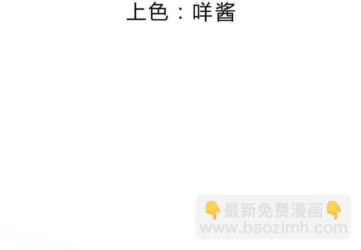 第22话 所谓的真相(1/2)-第23话