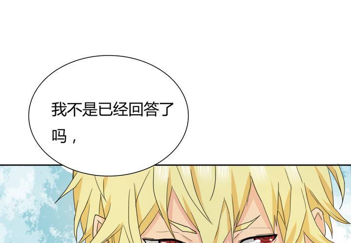 第22话 所谓的真相(1/2)-第23话