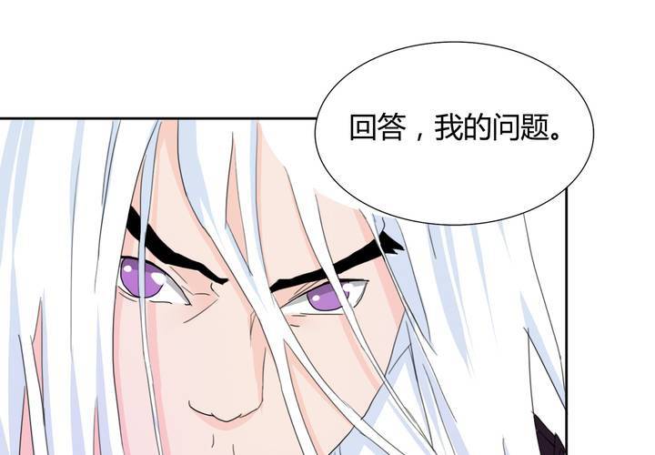 第22话 所谓的真相(1/2)-第23话