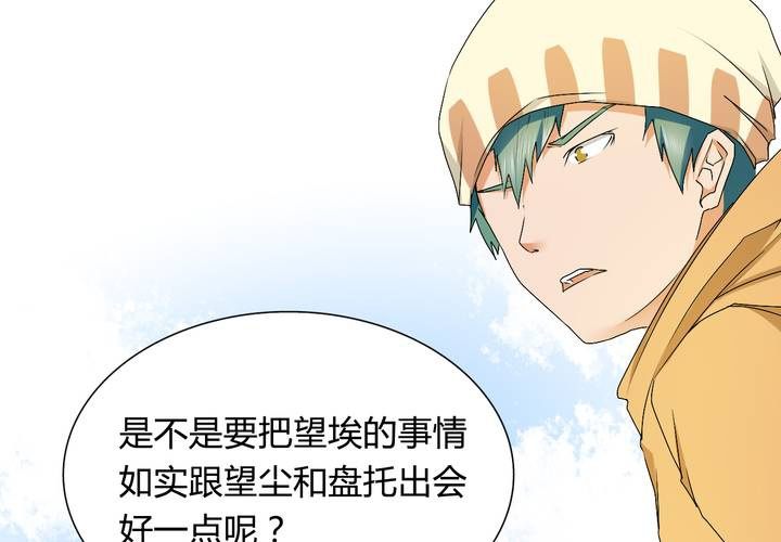 第24话 大敌来袭(1/2)-第25话