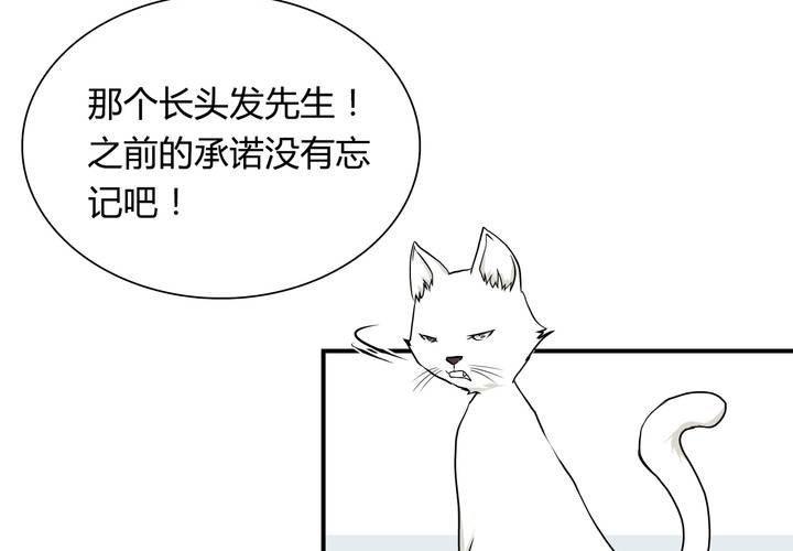 第24话 大敌来袭(1/2)-第25话