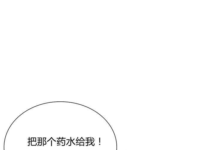 第24话 大敌来袭(1/2)-第25话