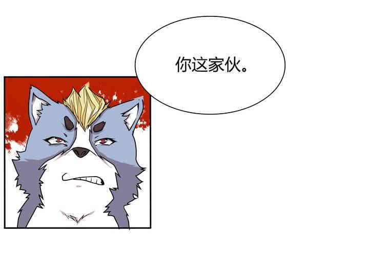 第24话 大敌来袭(1/2)-第25话