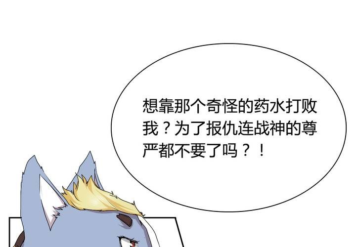 第24话 大敌来袭(1/2)-第25话