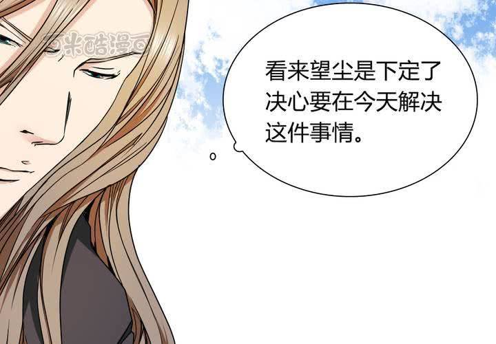 第24话 大敌来袭(1/2)-第25话