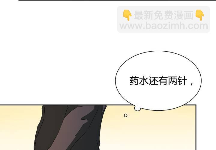 第24话 大敌来袭(1/2)-第25话