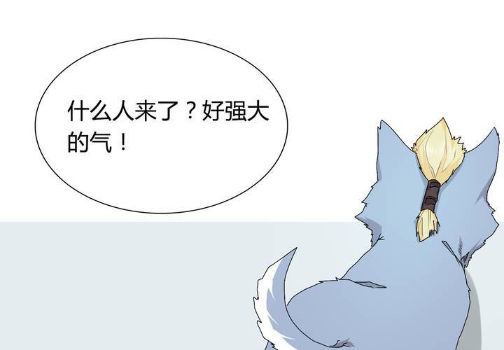 第24话 大敌来袭(1/2)-第25话