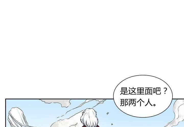 第24话 大敌来袭(1/2)-第25话