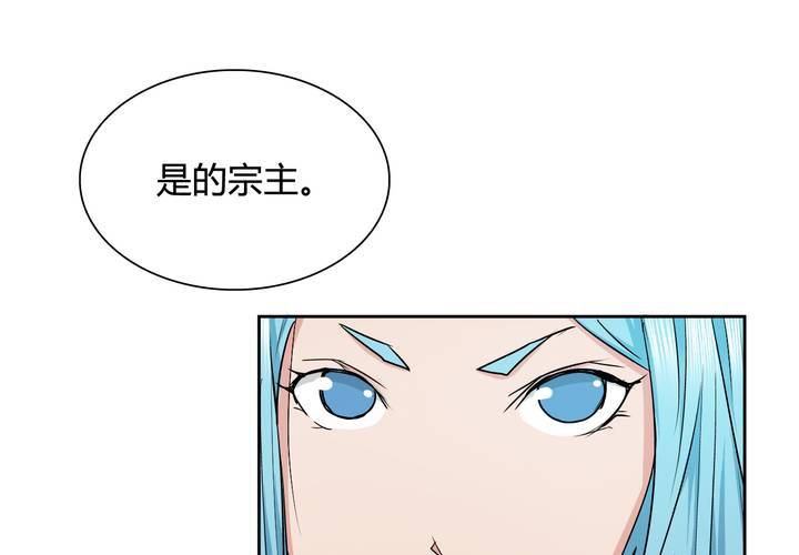 第24话 大敌来袭(1/2)-第25话