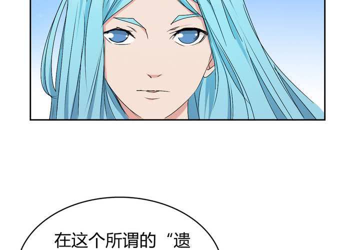 第24话 大敌来袭(1/2)-第25话