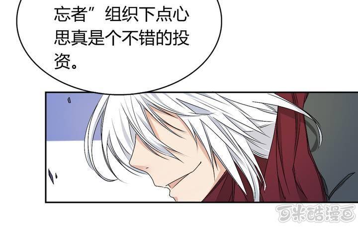 第24话 大敌来袭(1/2)-第25话