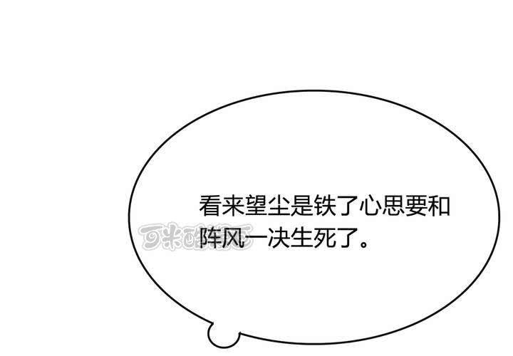 第24话 大敌来袭(1/2)-第25话