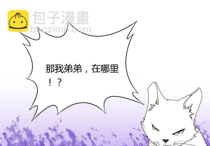 第26话 终章(1/3)-第27话