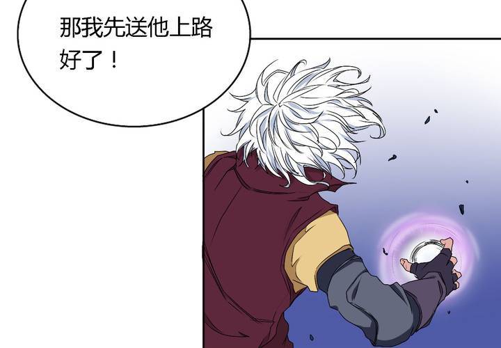 第26话 终章(1/3)-第27话