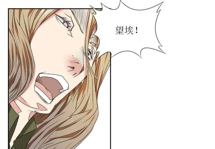 第26话 终章(1/3)-第27话