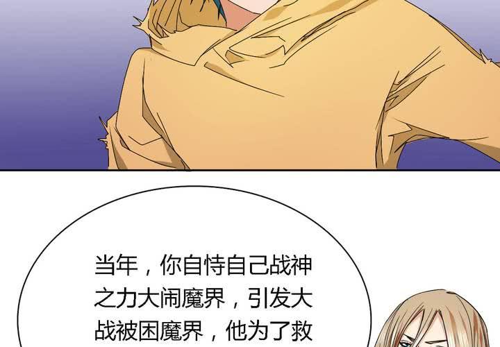 第26话 终章(1/3)-第27话