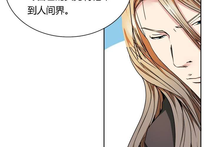 第26话 终章(1/3)-第27话