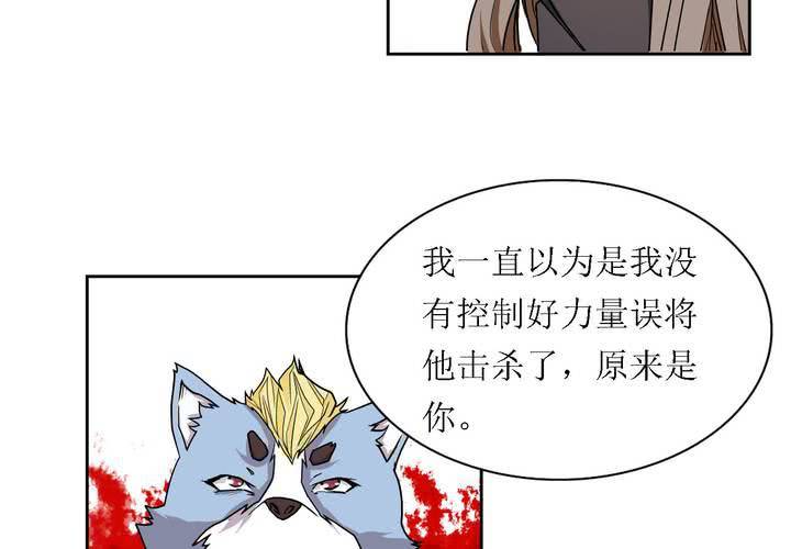 第26话 终章(1/3)-第27话