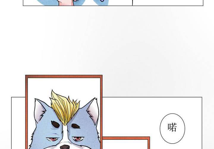 第4话 收留(1/2)-第5话