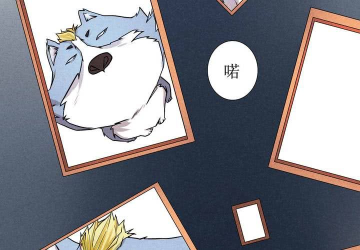 第4话 收留(1/2)-第5话