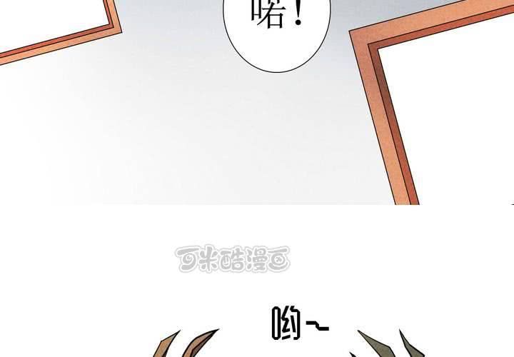 第4话 收留(1/2)-第5话