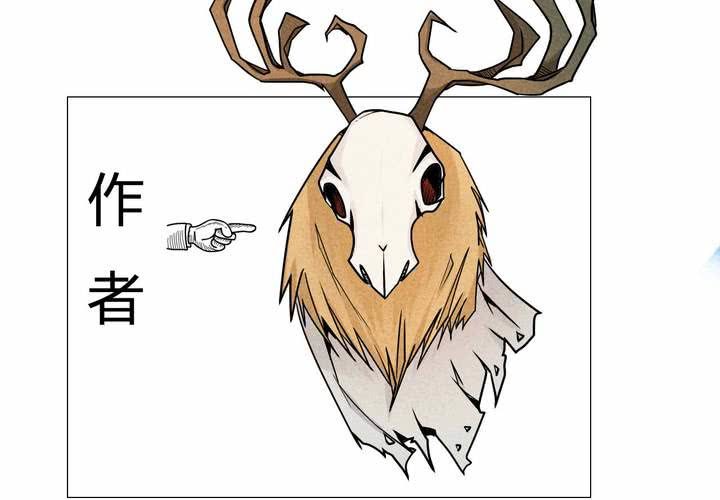 第4话 收留(1/2)-第5话